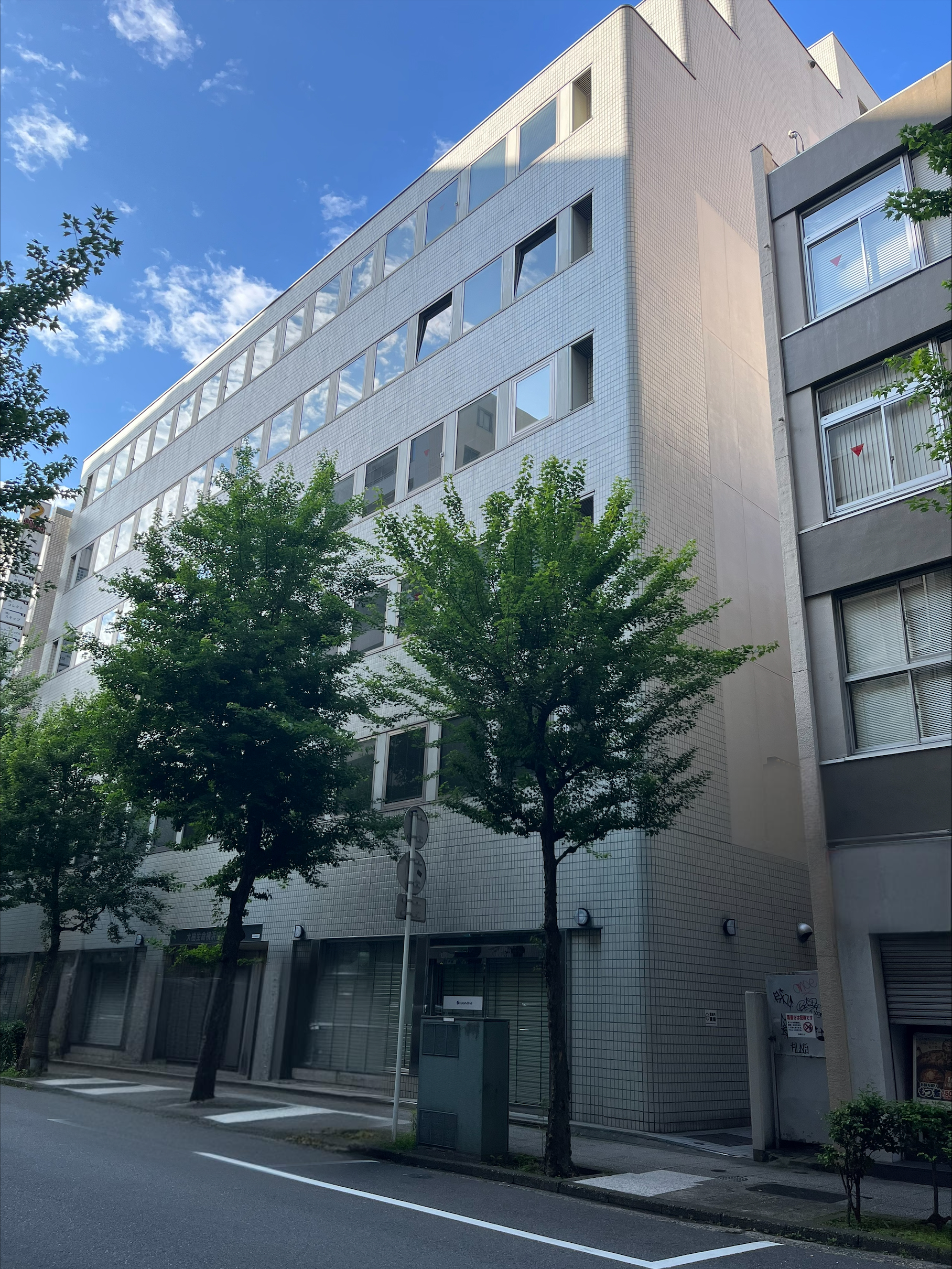 神奈川事業所
