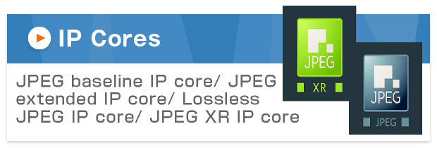 IP Cores