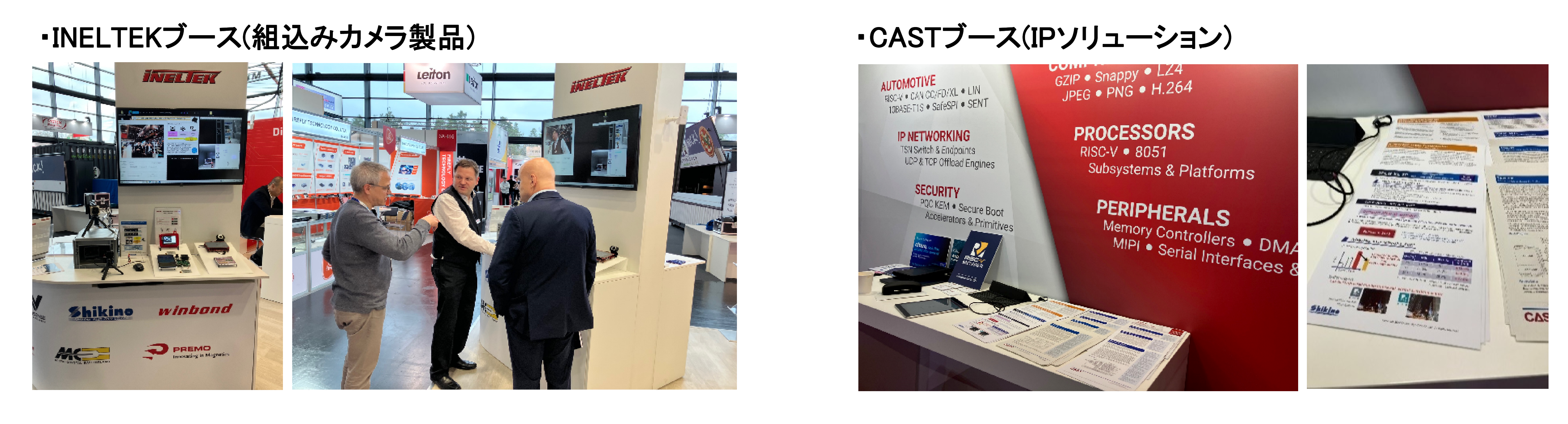 Embedded_world_2025j.png