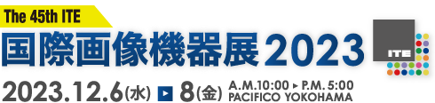 ITE2023logo.png