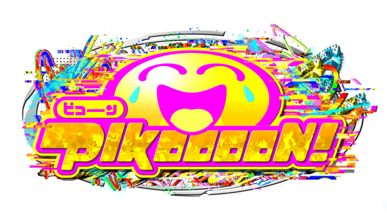 pikoooon_logo.png