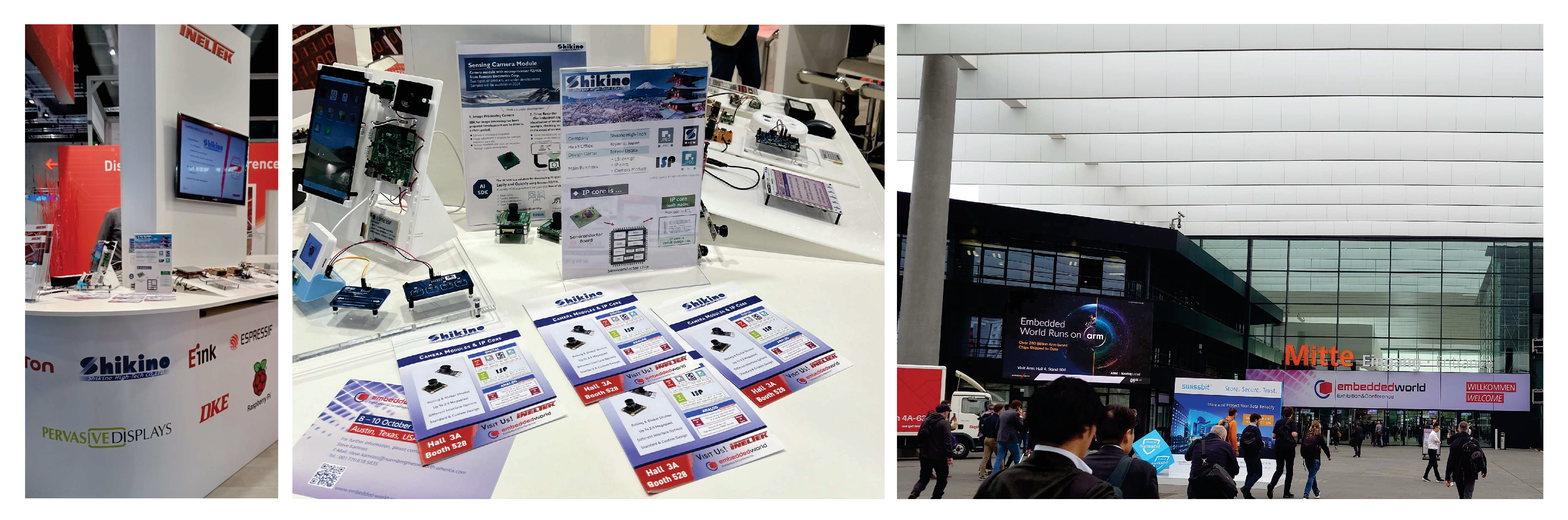 embeddedworld_shikino.png