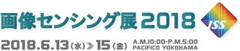 image sensing show 2018_logo_Japanese.jpg