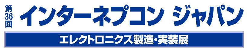 inj_jp_22_bnr_press_logo01.jpg.coredownload.105373118.jpg