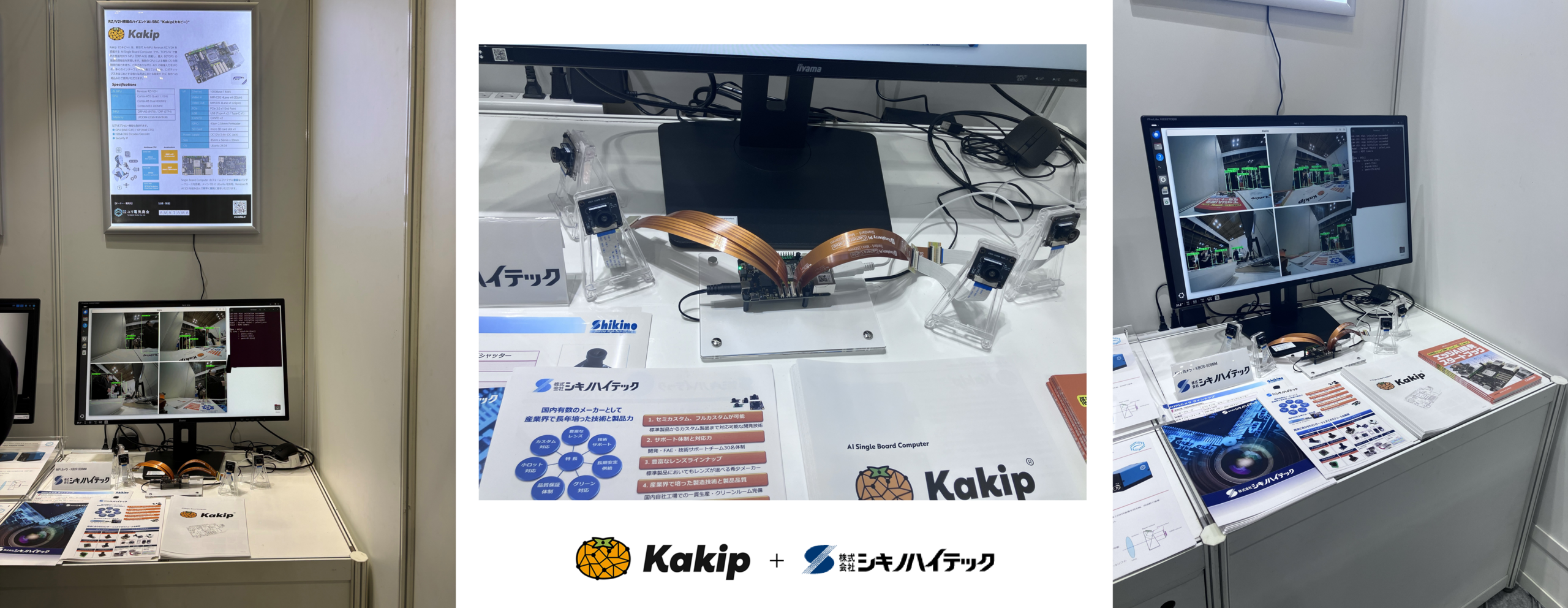 KAKIP_demo_2-scaled.png